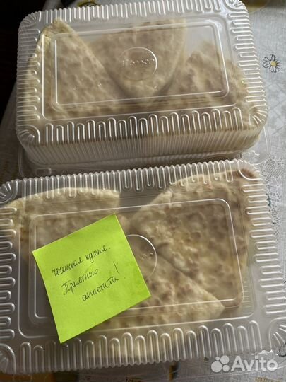 Чеченская еда на вынос