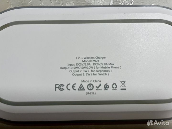 Беспроводное зарядное устройство 3 в 1