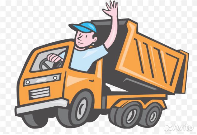 Водитель самосвала