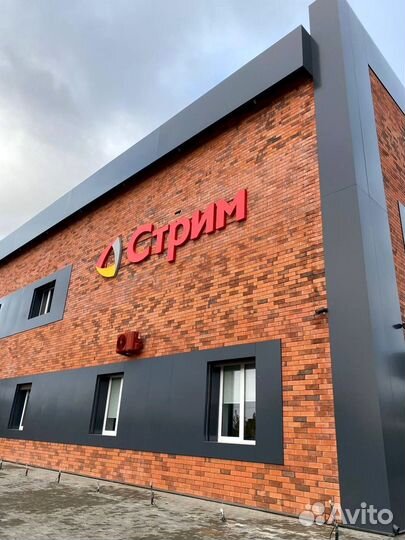 Объемные световые буквы, вывески