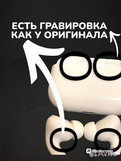 Airpods Pro 2 premium