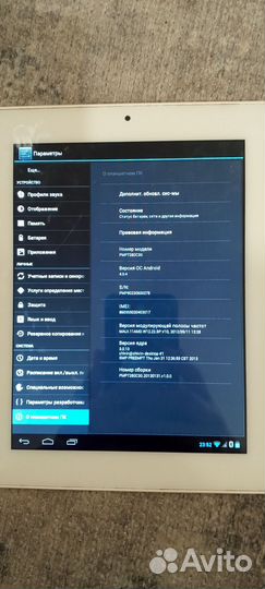 Планшет prestigio multipad 2