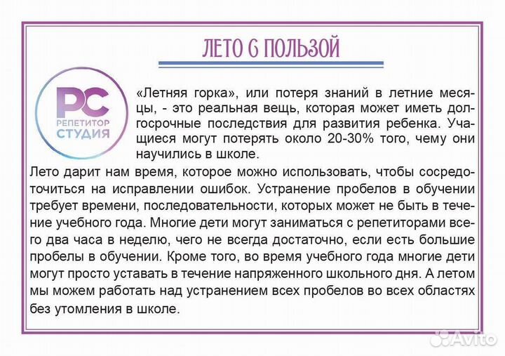 Русский язык 5-11 класс