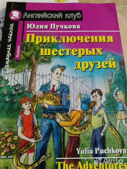 Пособие по английскому 3-4 класс