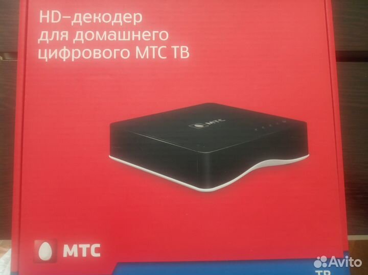HD-декодер для домашнего цифрового МТС тв