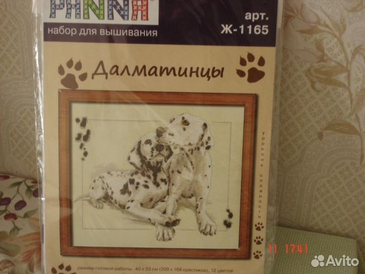 Набор для вышивки крестом