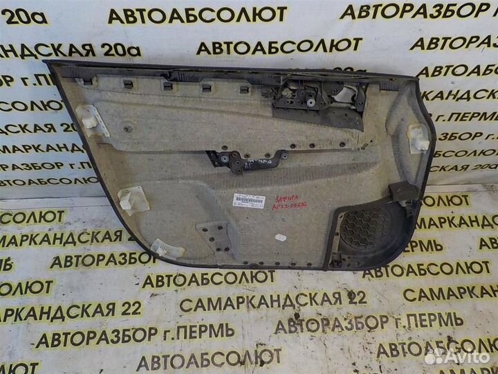 Обшивка двери передней правой Opel Zafira B 2005