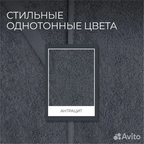 Набор полотенец