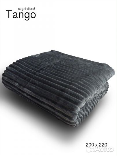 Покрывало на 2 х спальную кровать новое 200х220