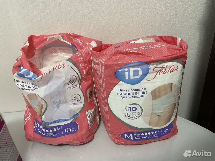 В роддом для беременных принадлежности гигиены