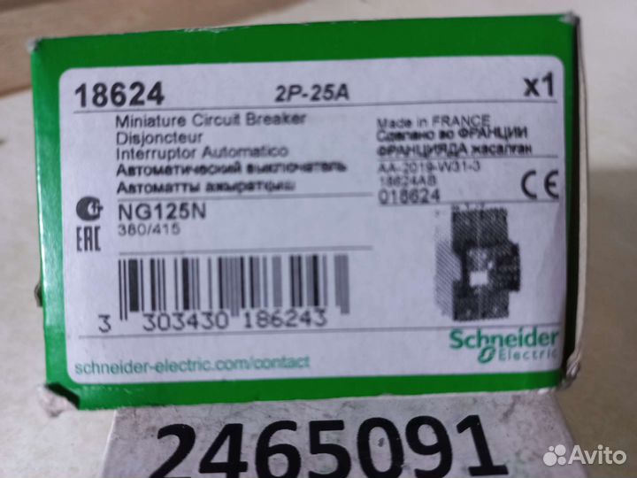 Schneider 18624 acti9 NG125N 2P25A