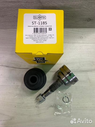 Шрус наружный Opel Astra G, Vectra B, Zafira A