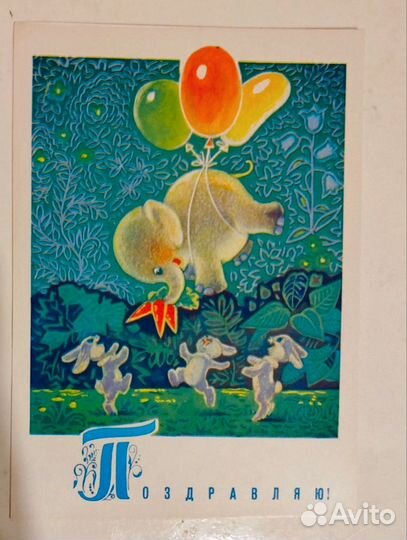 Открытки художник Зарубин СССР советские