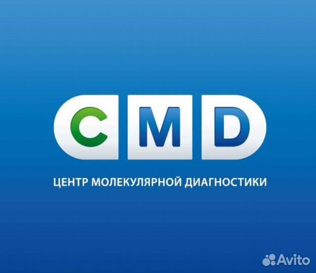 Скидка в CMD 15 процентов