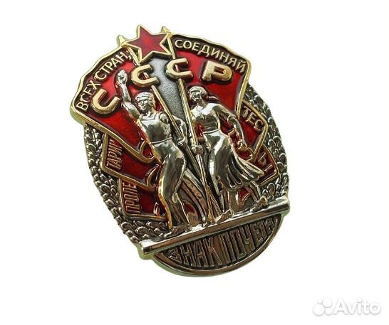 Ордена СССР аиф