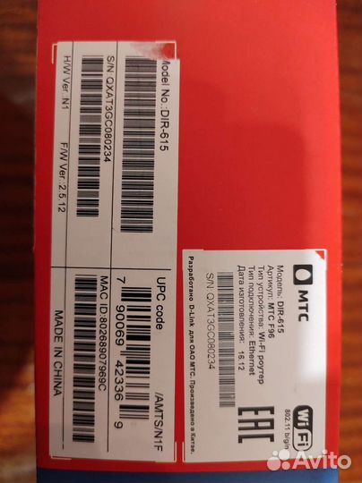 Модемы и роутеры 4g wi fi