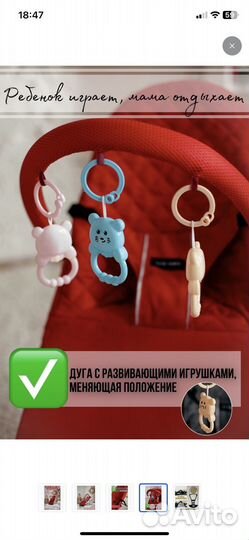 Шезлонг для малыша