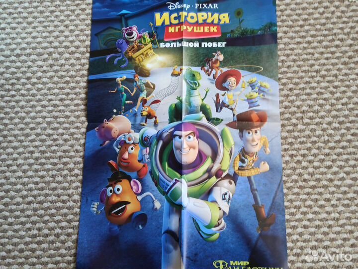 Мир Фантастики #8 2010г. С диском и постером