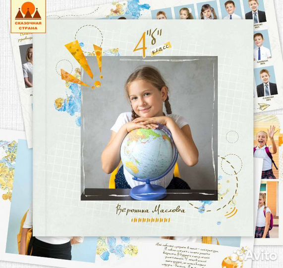 Фотокнига. Виньетка. Выпускной альбом. Фотограф