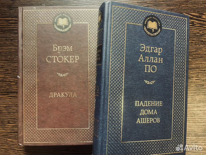 Книги эдгара по