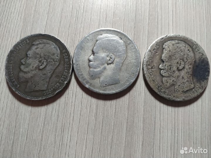 Лот рубликов Николая 2