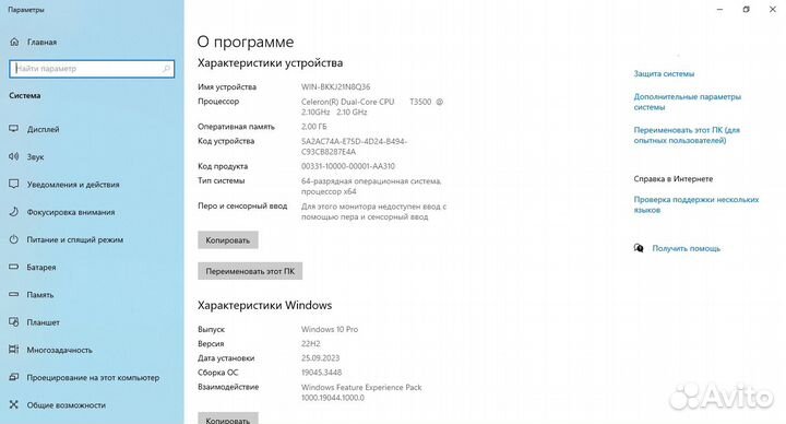 Ноутбук Acer Aspire 5336 2х2,1 ггц, 2 Gb, 320 Gb