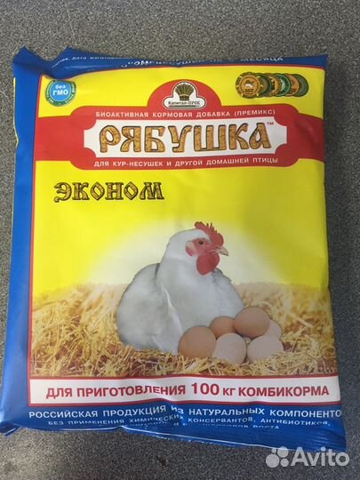 Рябушка витамины для птиц.500г