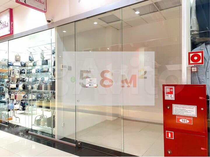 Торговая площадь, 5.8 м². ТК Савеловский. Модный