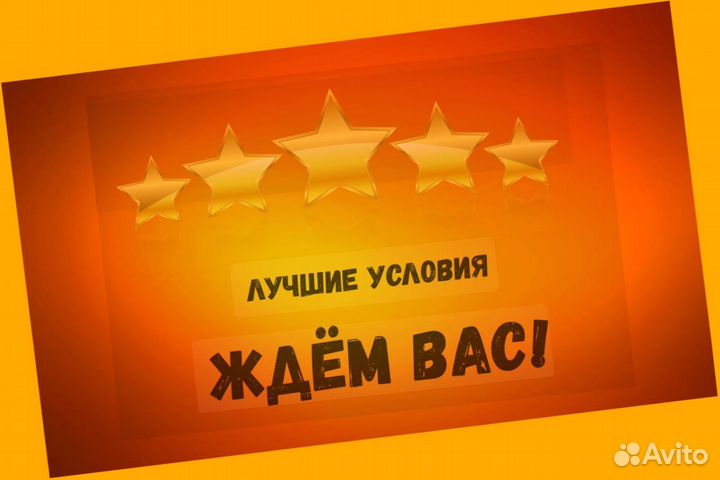 Сборщики заказов на склад Вахта Без опыта Жилье Вы