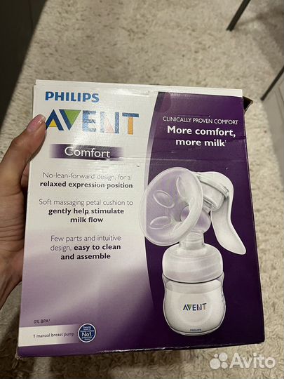 Молокоотсос avent ручной