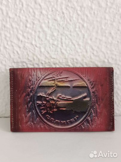 Кошелек кожаный селигер СССР