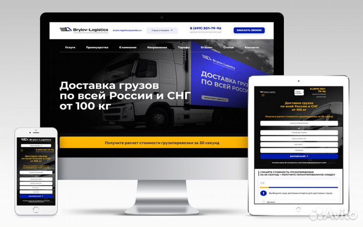 Создание сайтов на Bitrix, Modx, Word Press