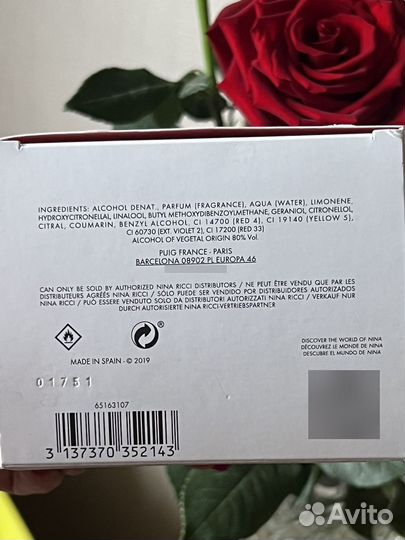 Новые Духи nina ricci nina rose туалетная вода