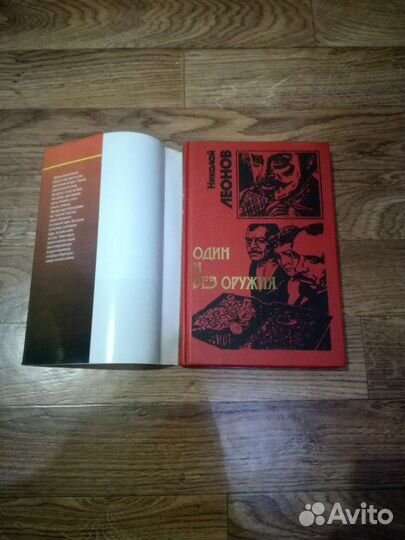 Книги из серии Чёрная кошка