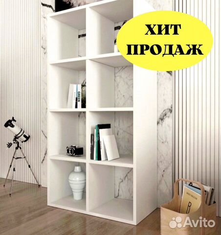Стеллаж полки 8 секций новый не икеа матовый купить в Кирове | Товары ...