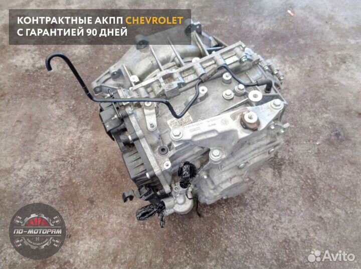 Коробка автомат Chevrolet из Японии