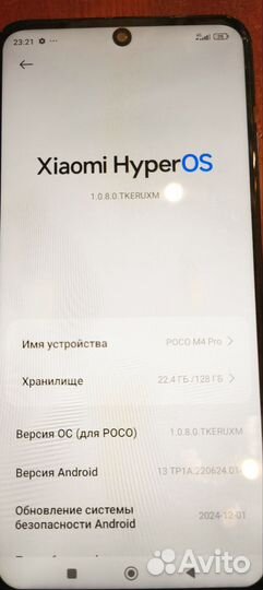 Xiaomi Poco M4 Pro, 6/128 ГБ