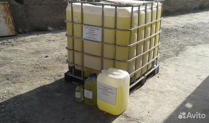 Гипохлорит натрия