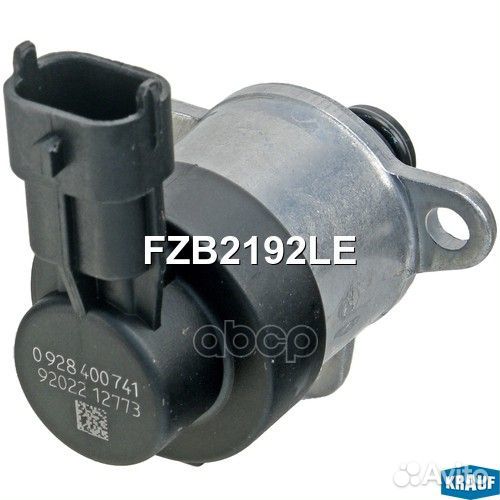 Клапан дозирования топлива FZB2192LE Krauf