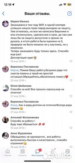 Помощь студентам