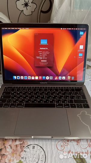 MacBook Pro 13 (2017) на 256 гб