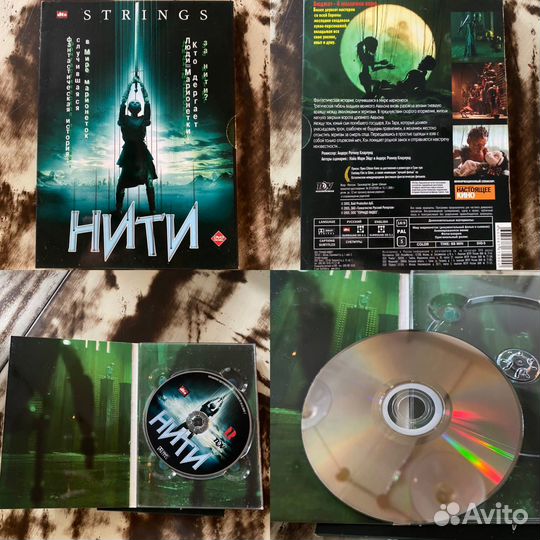 DVD диски с фильмами