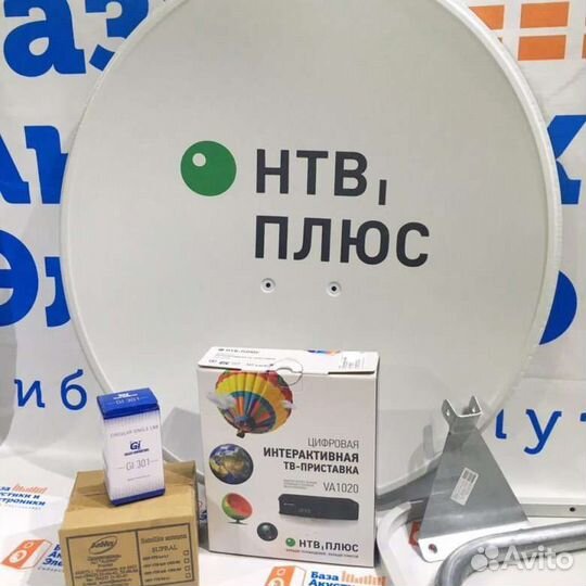 НТВ плюс