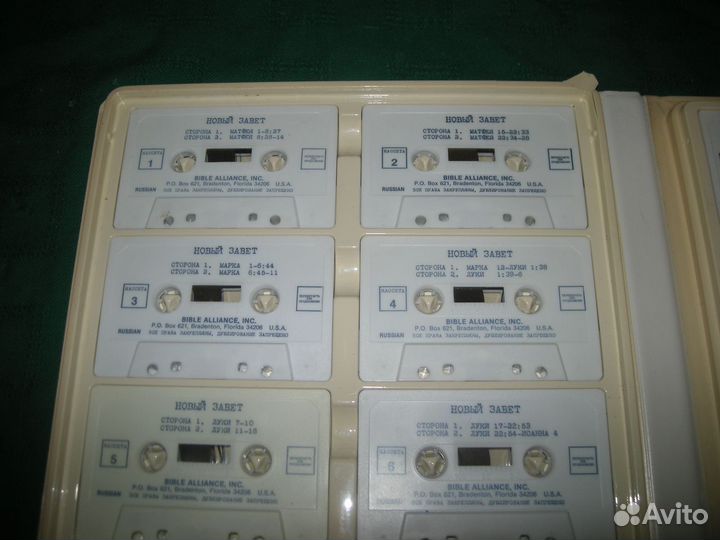 Аудио Библия Новый завет Bible Alliance