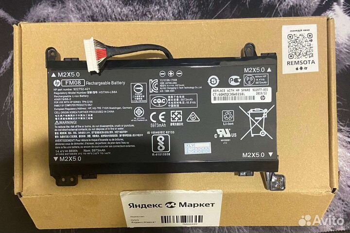 Аккумулятор для ноутбука hp omen