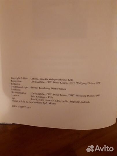 Немецкий язык в экономике: Deutsche sprache