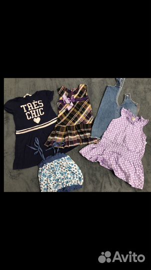 Вещи пакетом на девочку 92-98