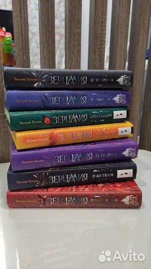 Книги зерцалия