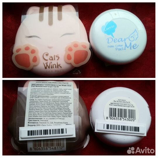 Tony Moly, снятое с производства, по 1 шт