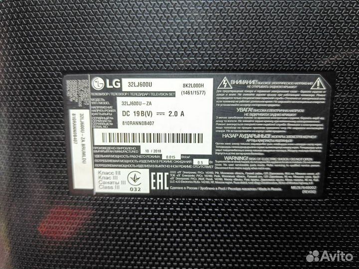 Телевизор SMART tv 32 HD